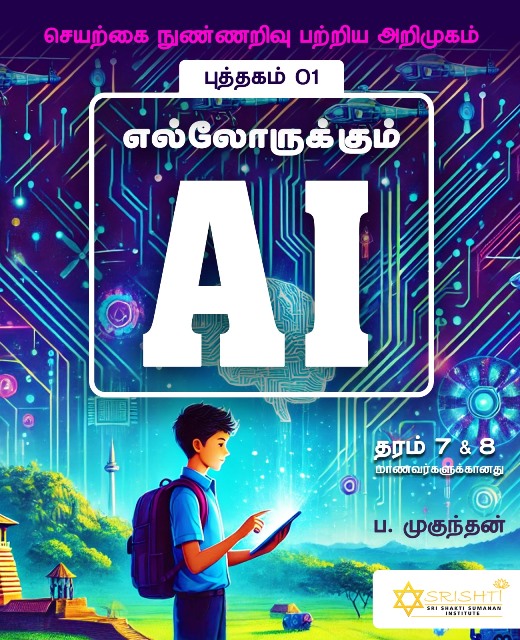 Book preview
